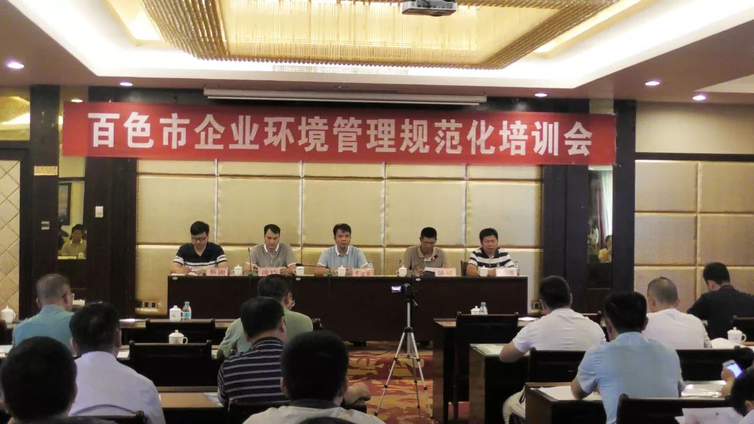 5d77d62ba4104.png 培訓會現場.png