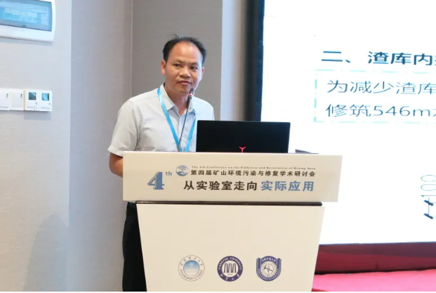 66b4184bb9958.png 礦山03.png