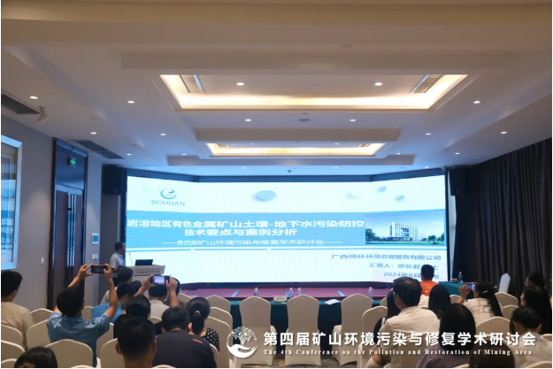 66b4185a5e291.png 礦山.png